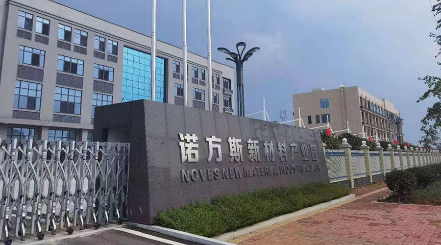 湖南合成石廠家，合成石，耐高溫合成石，合成石碳纖維板，湖南諾方斯新材料有限公司