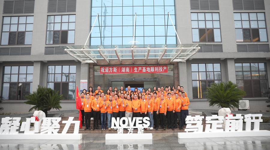 湖南合成石廠家，合成石，耐高溫合成石，合成石碳纖維板，湖南諾方斯新材料有限公司