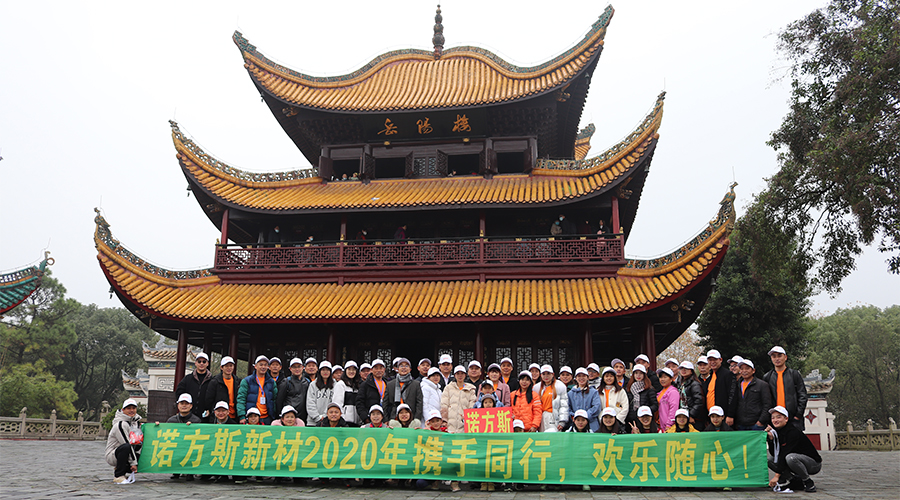 湖南合成石廠家，合成石，耐高溫合成石，合成石碳纖維板，湖南諾方斯新材料有限公司