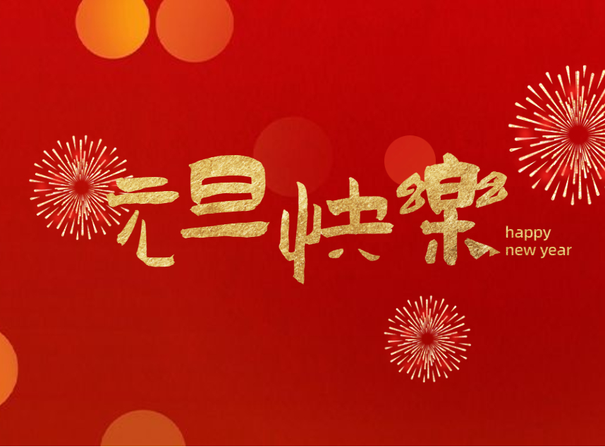 合成石廠家，合成石，耐高溫合成石，合成石碳纖維板，湖南諾方斯新材料有限公司