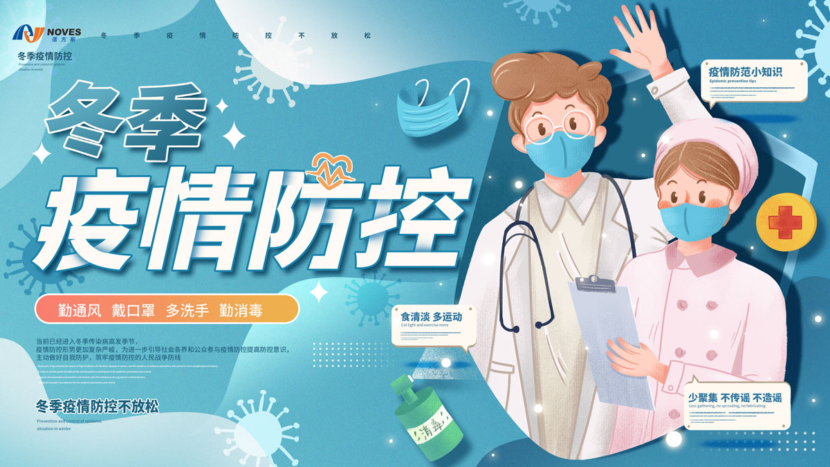 合成石廠家，合成石，耐高溫合成石，合成石碳纖維板，湖南諾方斯新材料有限公司