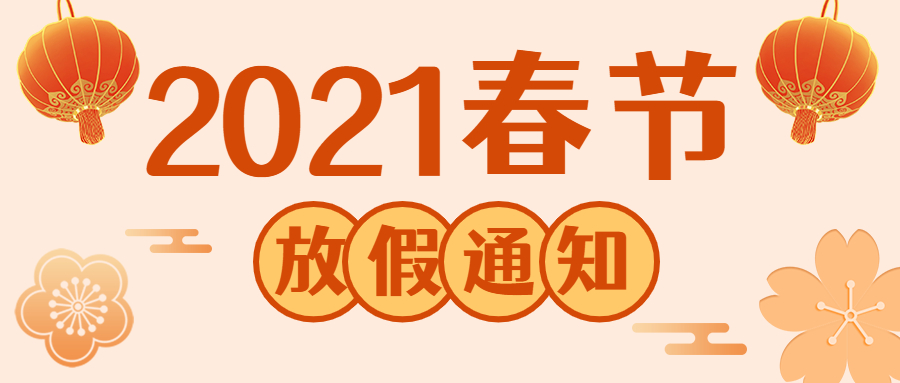 合成石廠家，合成石，耐高溫合成石，合成石碳纖維板，湖南諾方斯新材料有限公司