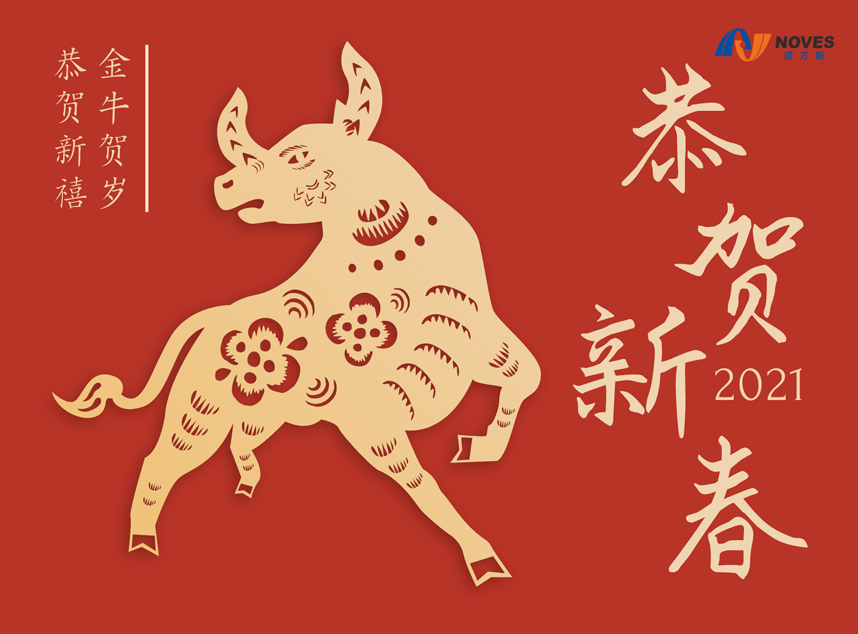 合成石廠家，合成石，耐高溫合成石，合成石碳纖維板，湖南諾方斯新材料有限公司