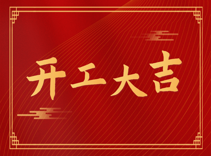 合成石廠家，合成石，耐高溫合成石，合成石碳纖維板，湖南諾方斯新材料有限公司