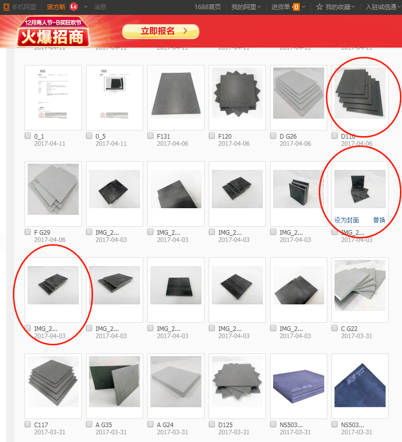 合成石廠家，合成石，耐高溫合成石，合成石碳纖維板，東莞合成石廠家