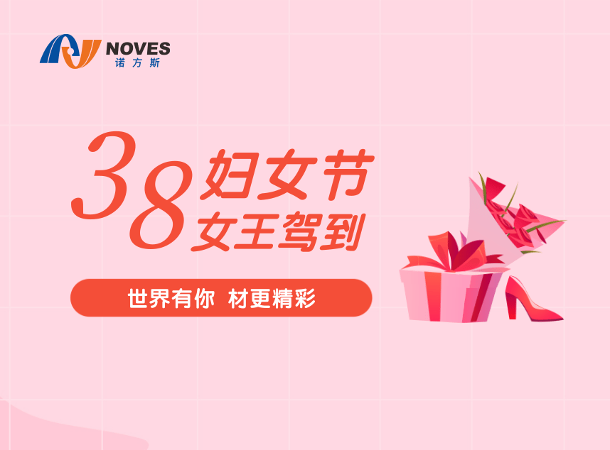 合成石廠家，合成石，耐高溫合成石，合成石碳纖維板，湖南諾方斯新材料有限公司