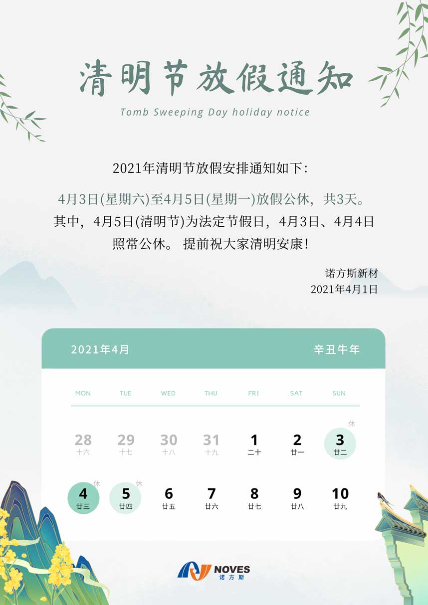 合成石廠家，東莞合成石廠家，碳纖維板廠家，耐高溫合成石，合成石供應(yīng)商