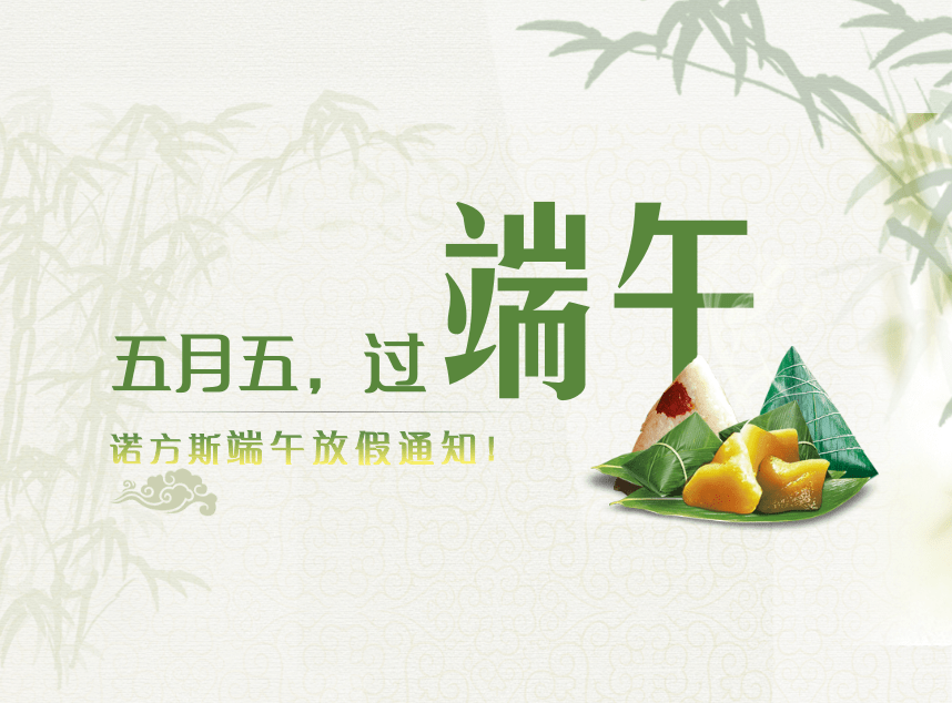 合成石廠家，合成石，耐高溫合成石，合成石碳纖維板，湖南諾方斯新材料有限公司