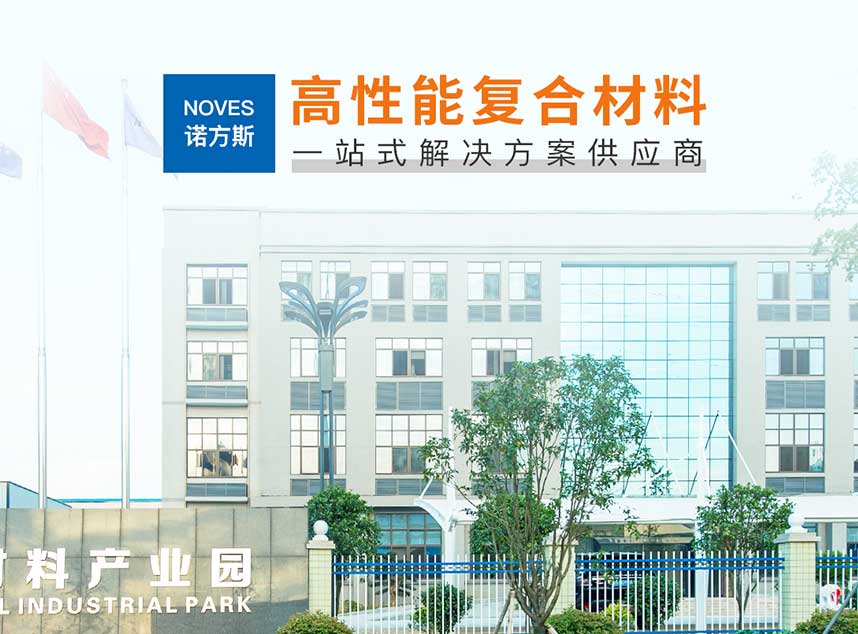合成石廠家，東莞合成石廠家，碳纖維板廠家，耐高溫合成石，合成石供應(yīng)商