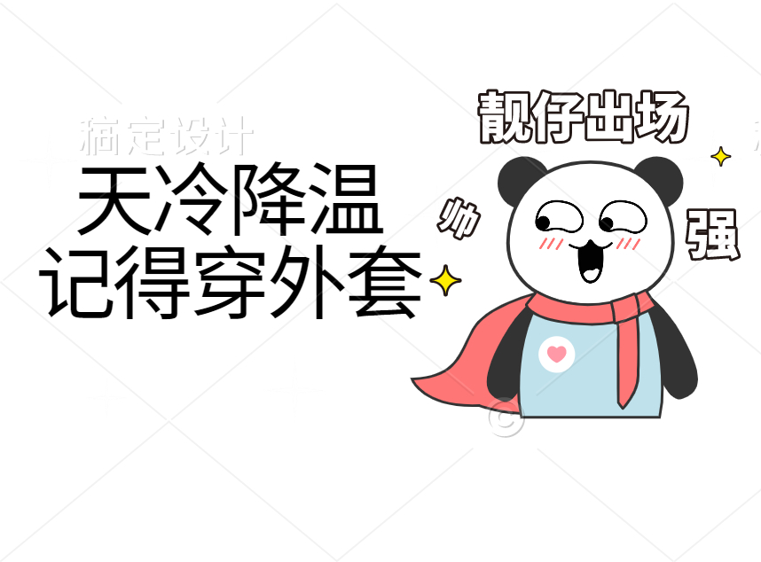 合成石廠家，電木板廠家，玻纖板廠家，隔熱板廠家，諾方斯
