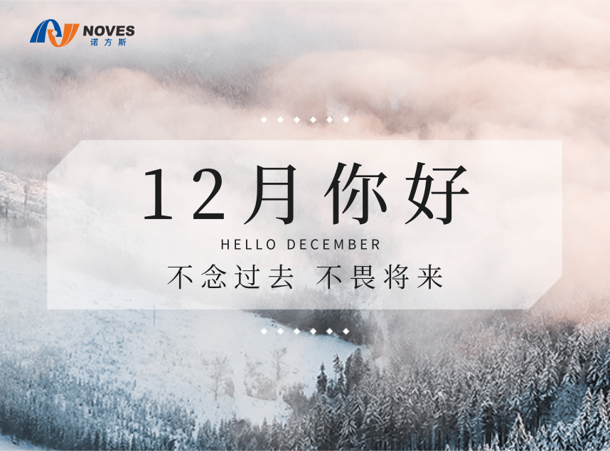 合成石廠家，諾方斯合成石廠家，